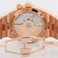 NEW 2024 PAPERS Vacheron Constantin Overseas Green 41mm Rose Gold 7920V/210R BOX