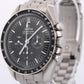 2024 PAPERS Omega Speedmaster Moonwatch 42mm DOMINO 310.30.42.50.01.001 BOX
