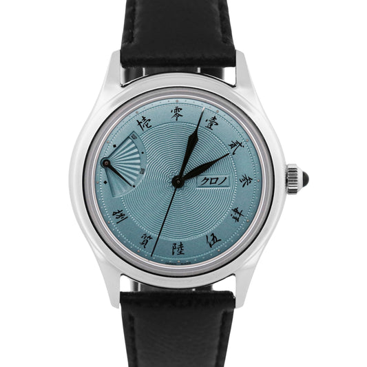 2025 PAPERS Kurono Tokyo Jubilee Sensu EOL Shiraai BLUE Steel 38mm CP25BBW BOX