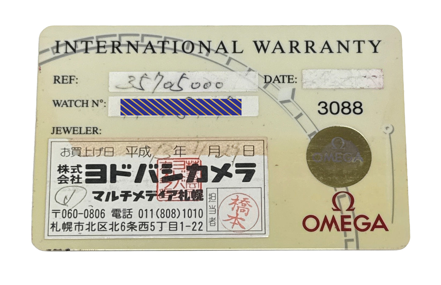 PAPERS Omega Speedmaster Moonwatch 3570.50 Black Manual 42mm Watch 3570.50.00